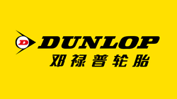 【集團新聞】住友橡膠獲得歐洲，北美，大洋洲地區(qū)的鄧祿普輪胎商標權(quán)