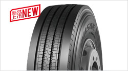 鄧祿普高速客車輪胎新品ENASAVE SP196上市