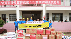 【集團新聞】洪水無情人有情，住友橡膠在行動！