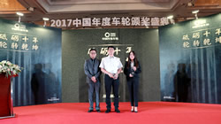 GRANDTREK PT3再添佳績，獲“2017中國年度舒適輪胎”大獎