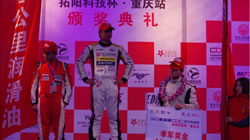 CDC中國飄移賽圓滿落幕，鄧祿普輪胎助CDF冠軍車隊上演視覺盛宴