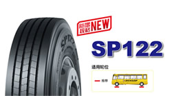 鄧祿普客運(yùn)公交系列產(chǎn)品SP122新規(guī)格上市