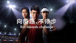 不懼挑戰(zhàn) 超越自我 鄧祿普續(xù)約四位優(yōu)秀運(yùn)動(dòng)員