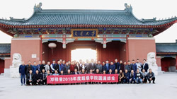 鄧祿普2018年度超級(jí)學(xué)院結(jié)業(yè)儀式圓滿(mǎn)成功