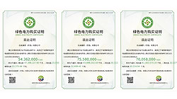 【集團新聞】住友橡膠奔赴零碳目標(biāo) 榮膺綠證交易榜首