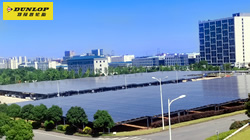 【集團新聞】住友橡膠再啟環(huán)保能源，引領(lǐng)行業(yè)可持續(xù)發(fā)展！ 