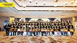 鄧祿普輪胎超級學(xué)院結(jié)業(yè)典禮開啟，強(qiáng)大供應(yīng)鏈賦能新格局