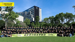 星閃耀，放光輝，鄧祿普D駕族星聚日盛大開啟！