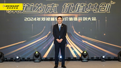 【集團新聞】住友橡膠高層變動，増?zhí)镏菑┤沃袊鴧^(qū)董事長，攜團隊共譜新篇章