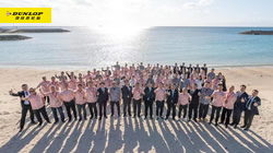 鄧祿普輪胎價值鏈共創(chuàng)大會召開，凝心聚力，共同打造行業(yè)新格局