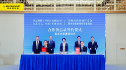 【集團新聞】住友橡膠攜手蘇州高鐵新城管委會共同推進(jìn)蘇州智慧城市建設(shè)