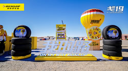 鄧祿普助力19屆玄奘之路戈壁挑戰(zhàn)賽，熱血如初，勇往直前